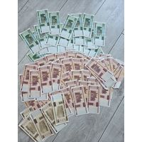 Банкноты одним лотом МНОГО