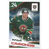Илья Сафонов / Коллекция "Ак Барс Казань 2025-206"