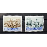 Сан-Марино ми  440-441