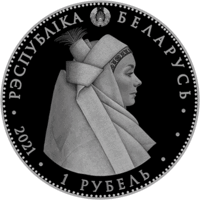 1 руб КОБРИНСКИЕ костюмы