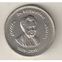 Пакистан 50 рупия 2017 Смерть Рут Пфау