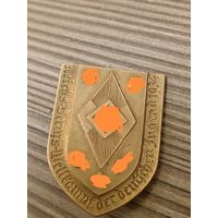 Знак 1934года. Имперских профессиональных соревнований немецкой молодежи