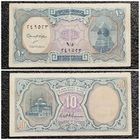 10 пиастр Египет обр. 2002 г. (Р-189b.1)