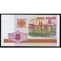 Беларусь. 5 рублей образца 2000 года. Серия ГБ. UNC