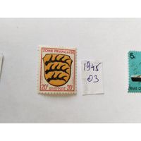 Гкрмания 1945