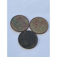 20 копеек 1931,32,33