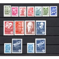 Стандартный выпуск СССР 1978 год (4853-4867) серия из 15 марок