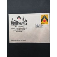 Польша 1981 КПД с маркой "XIV Международный конгресс союза архитекторов в Варшаве" (спецгашение) Mi.2745 каталог 0.70 евро