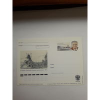 Почтовая карточка РФ 2009 Баранов архитектор