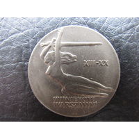 Польша. 10 злотых, 1965 Варшава, Ника. С 20 копеек. Распродажа коллекции. Смотрите другие лоты.