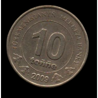 Туркмения. 10 тенге 2009