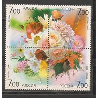 ФФ1 Россия 2006 Цветы