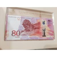 80 рублей 2025, 80 лет Победы. Интересные ПЯТЬ номеров подряд: 2686, 2687, 2688, 2689, 2690.