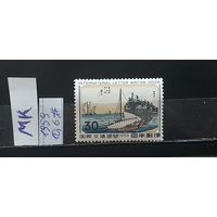 РАСПРОДАЖА ЯПОНИЯ 1999г. Гаш.