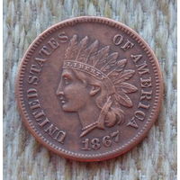 США 1 цент 1867 года. Предложи свою цену или обмен!