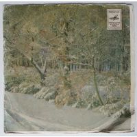 ЕP Ян ФРЕНКЕЛЬ - Русское Поле (1973)