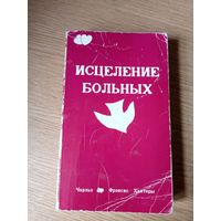 Книга \033