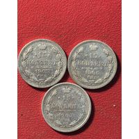 15 копеек 1905-1906г.цена за все.
