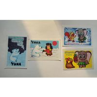 Календрики советские СССР