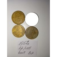2 копейки 1957 СССР РАСПРОДАЖА