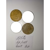 2 копейки 1957 СССР РАСПРОДАЖА