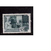 СССР-1941 (Заг.717А) ** , греб.,  Музей Ленина