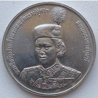 Таиланд 10 бат 1991 г. 36 лет со дня рождения принцессы Сириндхорн