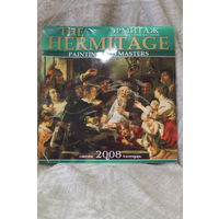 Календарь "Эрмитаж" 2008 год красивый знаменитые картины