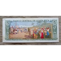 Werty71 Коста Рика 5 колон колонов 1992 банкнота Гавань Дж. Вилла 1897 Национальный театр