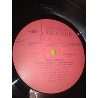 Питер Гейбриэл/Peter Gabriel - So. 1989 г.