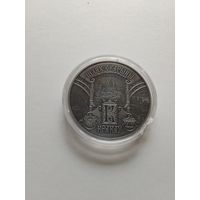 Краков. Шлях Скарыны.