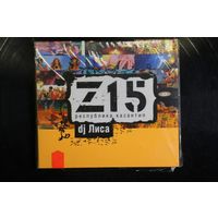 DJ Лиса - Z15 Республика Каzантип (2007, CD, Mixed)