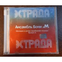 Ансамбль Бони неМ – Мелодии И Ритмы Зарубежной Эстрады. Выпуск 2