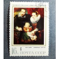 Марка СССР 1970 год Эрмитаж Живопись