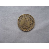 Ливан 5 пиастров 1924 год  Французский протекторат (1924 - 1941)