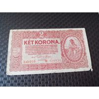 2 кроны 1920 Венгрия, серийный номер со звёздочкой