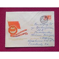 Конверт. Перепись населения. Косоруков 1969 г.