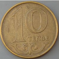 Казахстан 10 тенге 2019. Возможен обмен