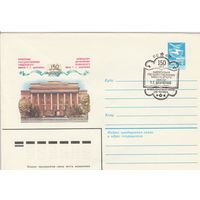 СССР 1984 МХК со СГ 150 лет Киевскому государственному университету имени Шевченко (к2)
