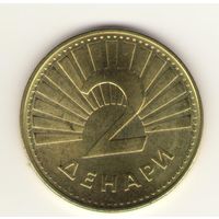 2 денари 2022 г. Мешковая