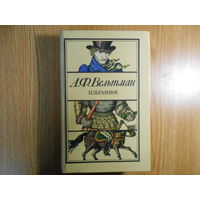 Вельтман А. Избранное