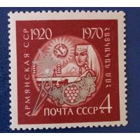 Ссср