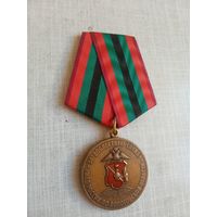 Медаль. За доблестную службу. УМВД России по Вологодской области.