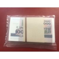 1000 рублей образца 1998 года. Серия ЛА. UNC. Корешок