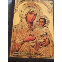 Икона Смоленская 13/8 на дереве