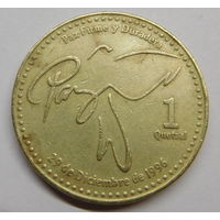 Гватемала 1 кетсаль 2001 г