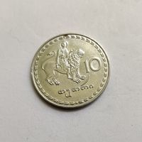 Грузия 10 тетри 1993 г.
