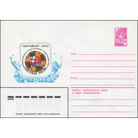 Художественный маркированный конверт СССР N 13949 (05.12.1979) Международный турнир по хоккею с мячом на приз газеты Советская Россия  Сыктывкар 1980