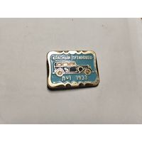 Красный Путиловец