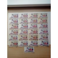 БАНКНОТЫ 10 РУБЛЕЙ 2000-ГОД РБ